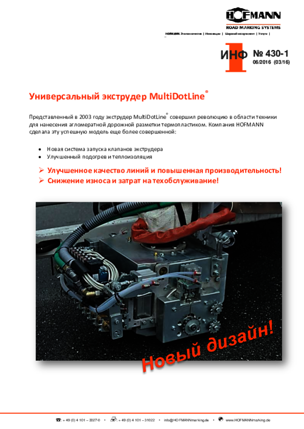 info430_ru.pdf